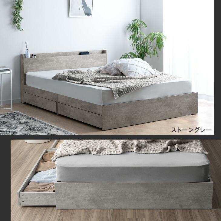 楽天市場】楽天1位 収納ベッド フレーム単品 / マットレス付き ベッド