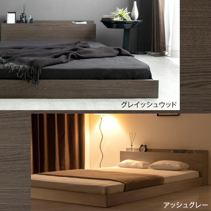 楽天市場】ローベッド フレーム単品 / マットレス付き ベッド 2口