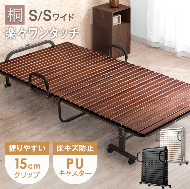 楽天市場】17万台突破＆楽天1位 ワンタッチ 折りたたみ ベッド