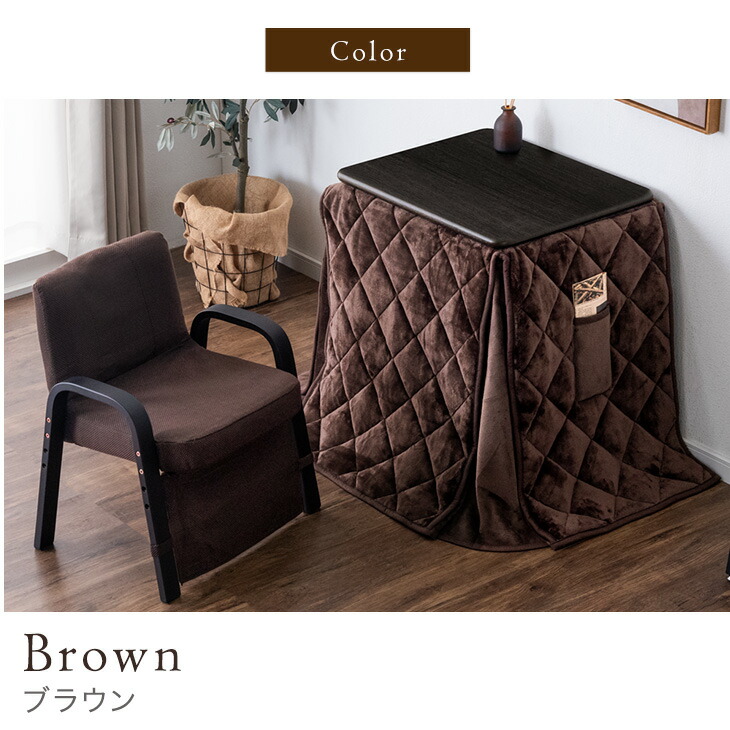 楽天市場】【25日0時~クーポン3%引】 パーソナルこたつ 3点セット