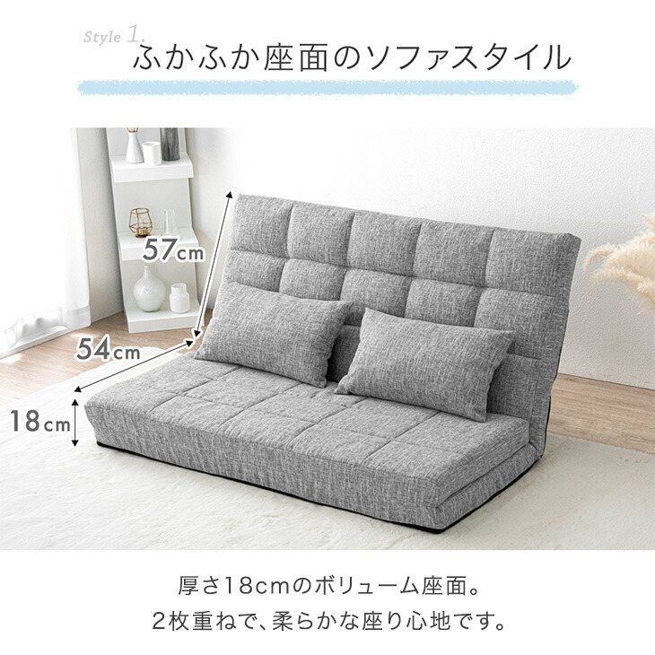 楽天市場】【本日クーポン3%引】 3way ソファー ソファベッド 幅130cm