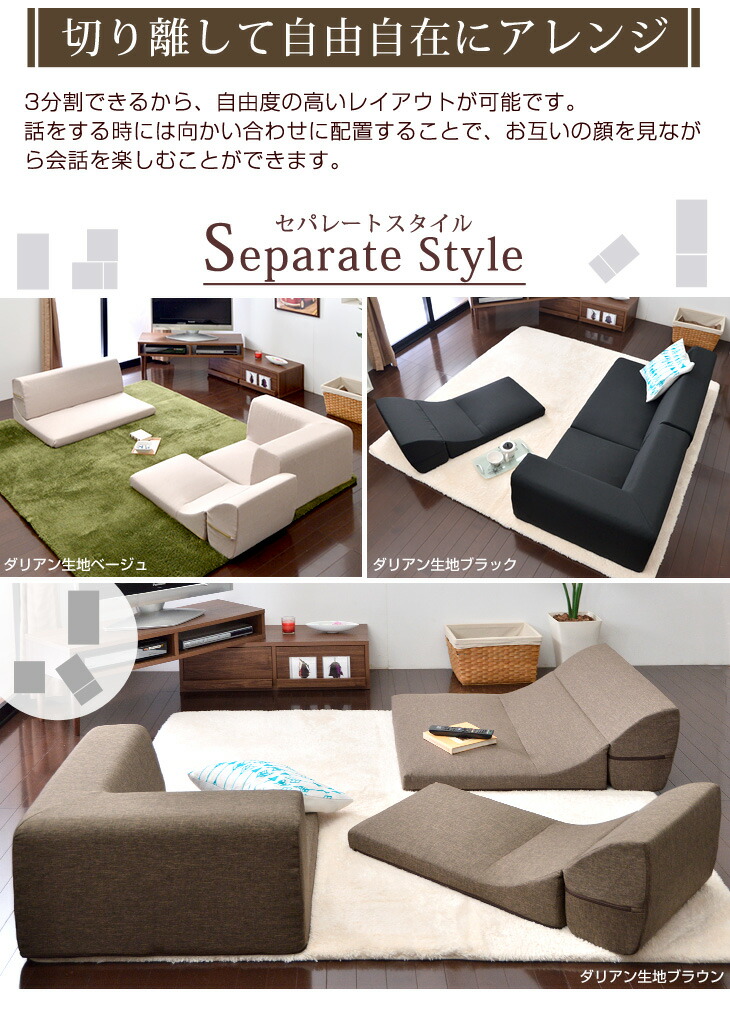 楽天市場】【正午~クーポン3%引】 ソファ ローソファ IORI 日本製 ロー