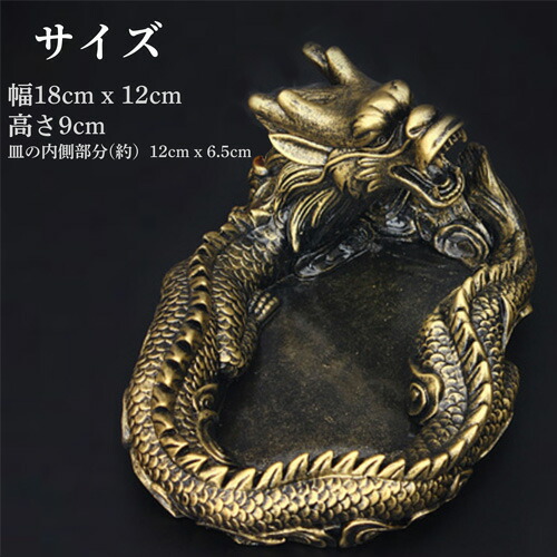 楽天市場】龍の置物と細石200gのセット 龍神 浄化セット 送料無料