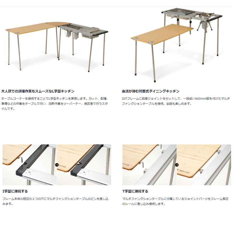 楽天市場】スノーピーク IGT アイアングリルテーブル フレームロング