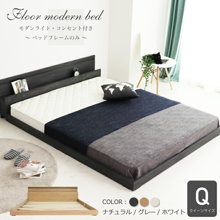 楽天市場】ベッド クイーン ベッドフレーム クイーンサイズ フレーム