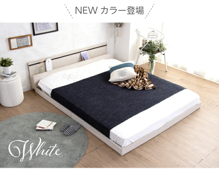 楽天市場】ベッド クイーン ベッドフレーム クイーンサイズ フレーム