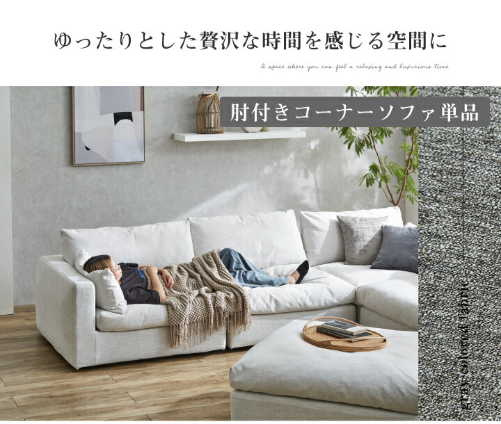 ベージュ ラウンド型 1人掛けソファ IKEA ベージュ 布製ラウンド型1人