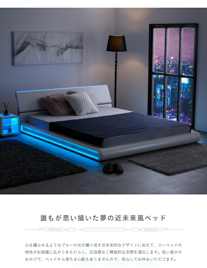 楽天市場】照明付き ベッド ダブルベッド フレームのみ LED 未来風 SF