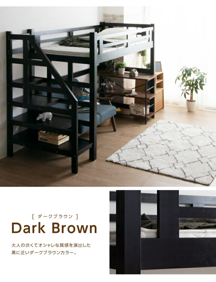 楽天市場】【期間限定特価】ロフトベッド 階段付き ハイタイプ
