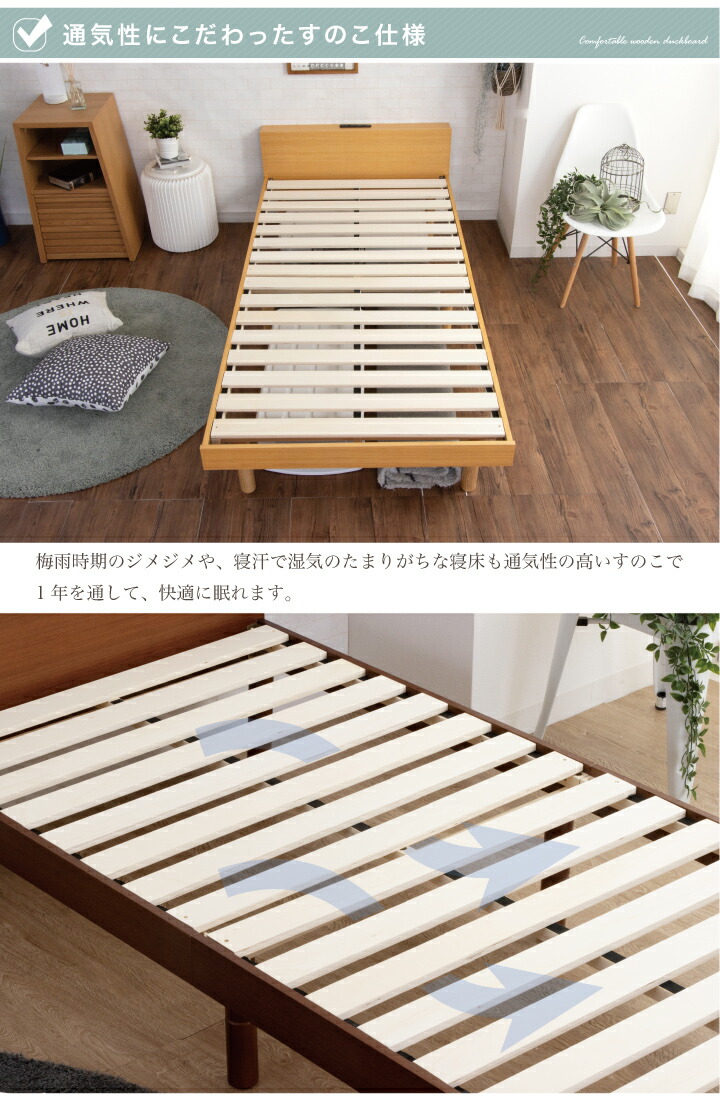 楽天市場】ベッド シングル すのこベッド フレームのみ ベッド下収納