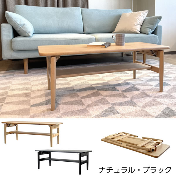 楽天市場】カリモク リビングテーブル/ キュリオテーブル 幅1390mm