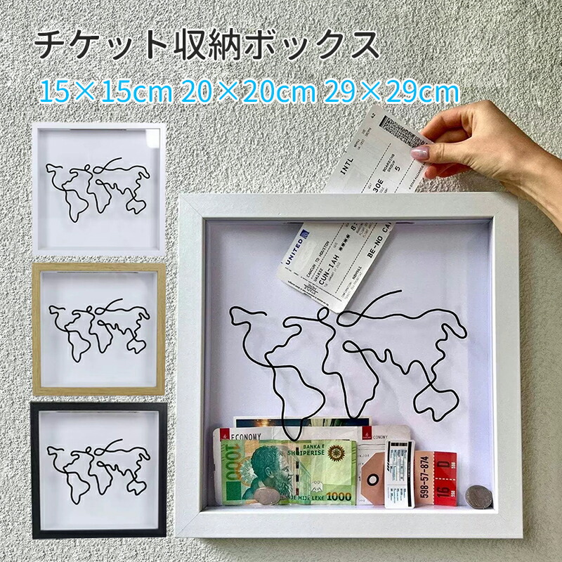 楽天市場】シャドーボックスの通販