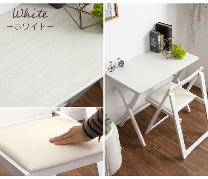 楽天市場】デスク 折りたたみ 折り畳み デスク チェア セット 一人用