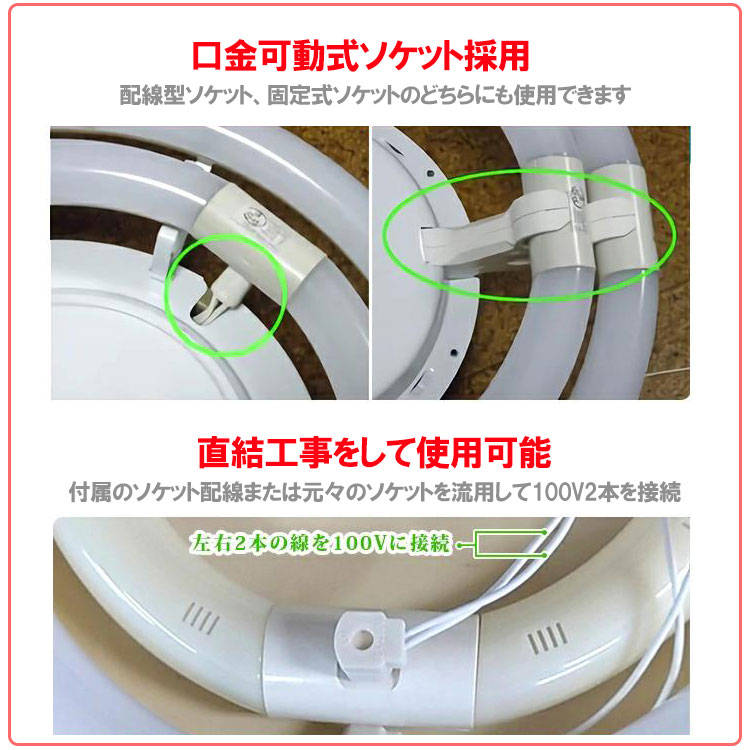 楽天市場】LED蛍光灯 丸型 30w形 タイプ選択 10個セット グロー器具
