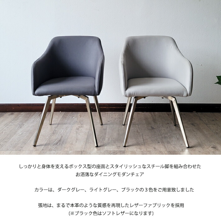 楽天市場】【10%OFFクーポン】 ダイニングチェア おしゃれ 高級 モダン