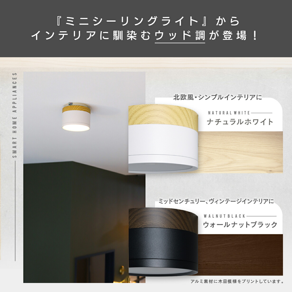 楽天市場】【売り尽くしSALE】単品/ウッド調 LED シーリングライト
