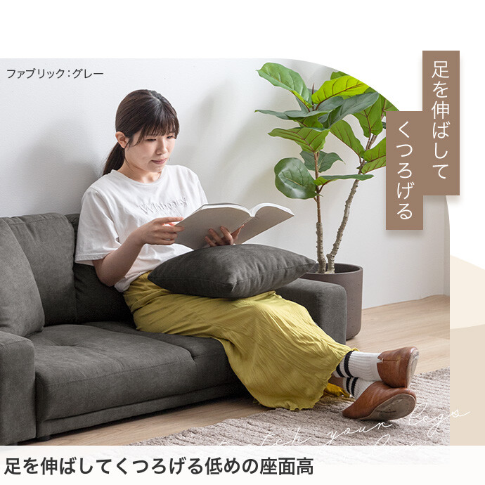 楽天市場】【クーポンで10％OFF! 2/23 2:00~23:59まで☆】ソファー