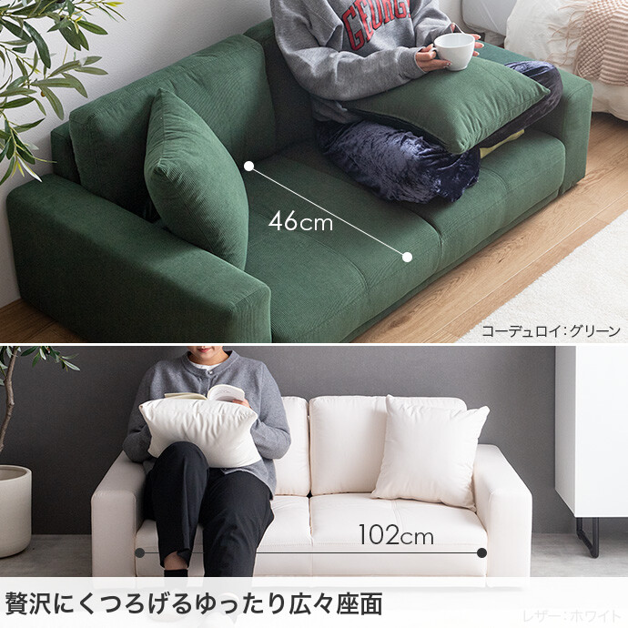 楽天市場】【クーポンで10％OFF! 2/23 2:00~23:59まで☆】ソファー