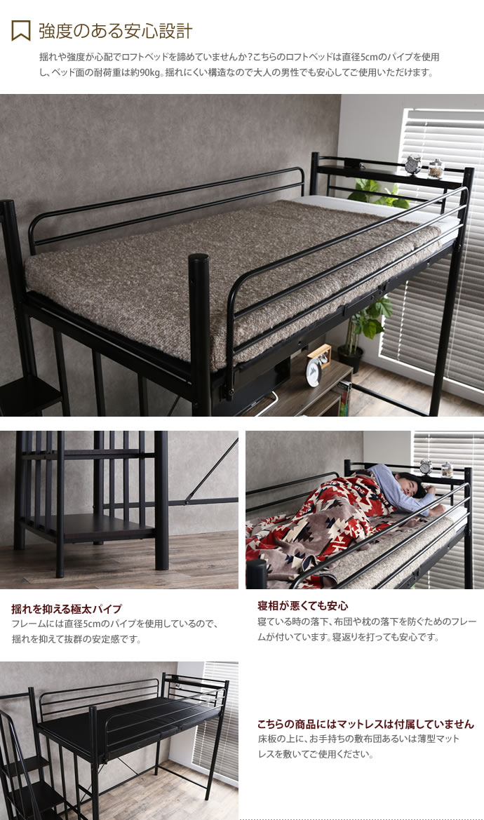 楽天市場】【MAX50％OFF! 2/25 0:00~23:59まで☆】ベッド ロフトベッド