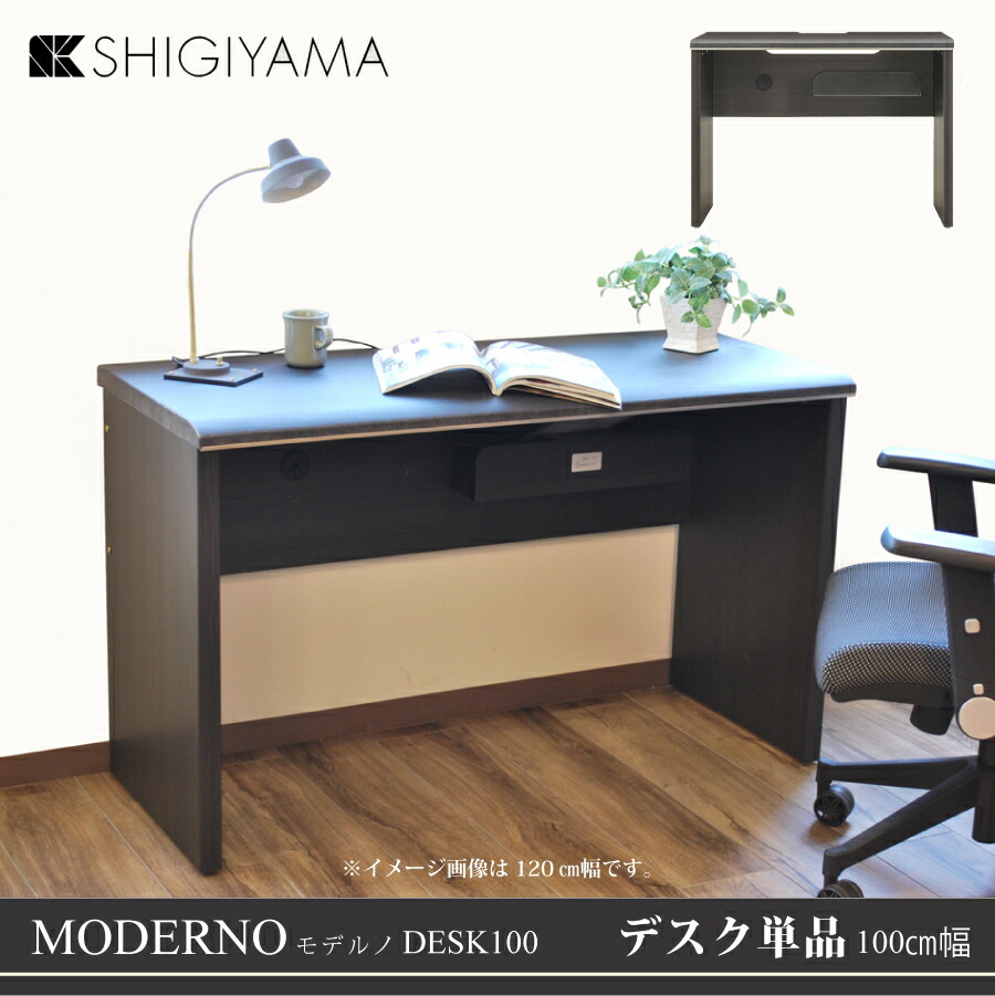 楽天市場】リビング デスク 幅140cm イトーキ リーモリビング ITOKI