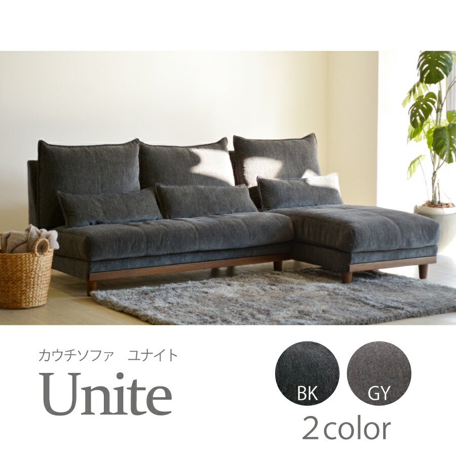 楽天市場】unico ソファの通販