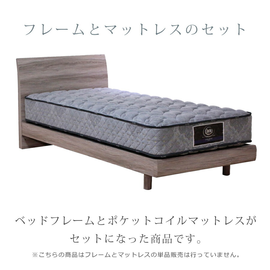 楽天市場】シングルベッド マットレスセット ドリームベッド Seta