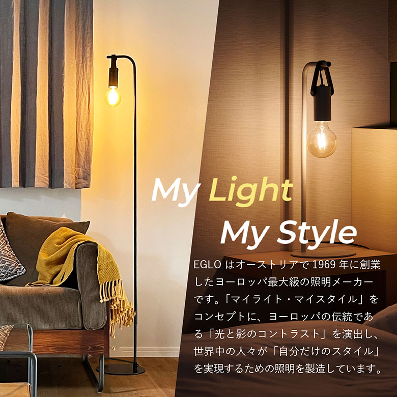 楽天市場】フロアライト LED E26 スタンドライト 間接照明 おしゃれ