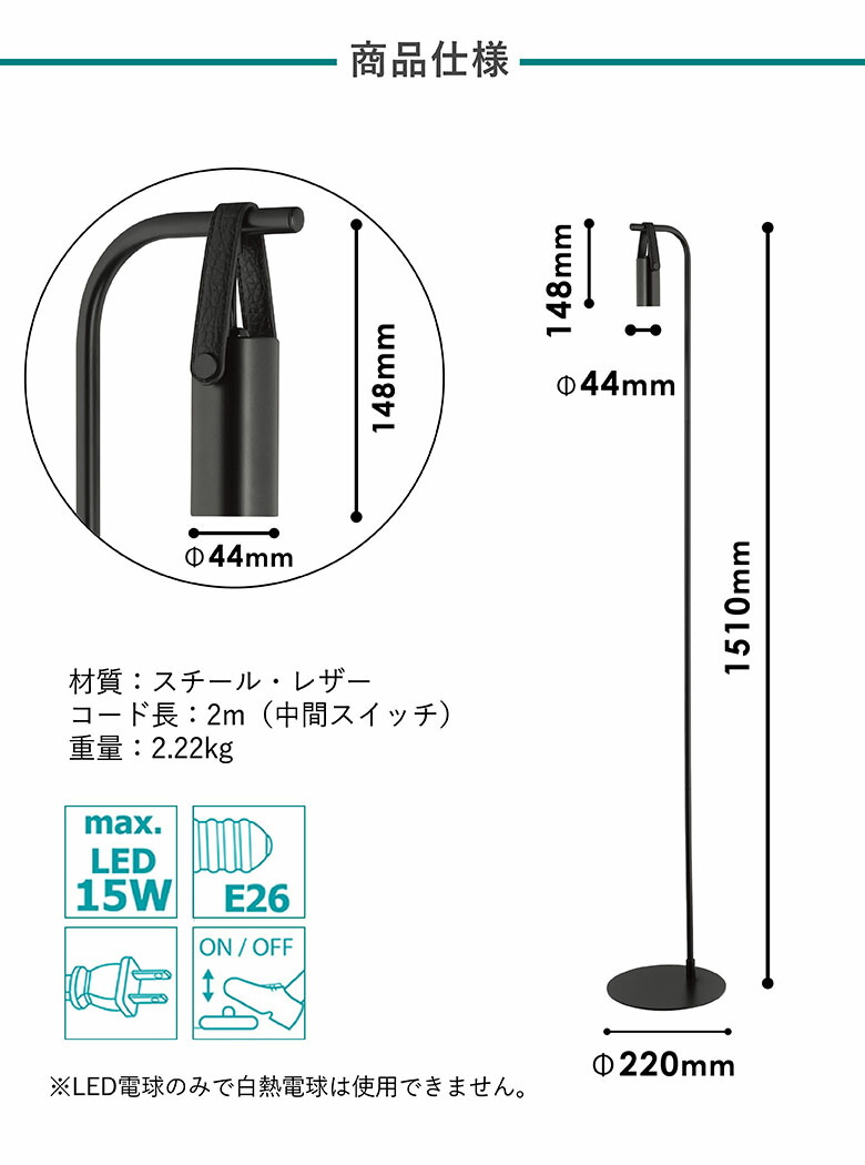 楽天市場】フロアライト LED E26 スタンドライト 間接照明 おしゃれ