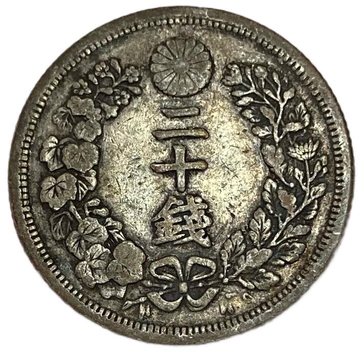 楽天市場】竜20銭銀貨 明治7年(1874年) 美品 龍20銭銀貨 日本 貨幣