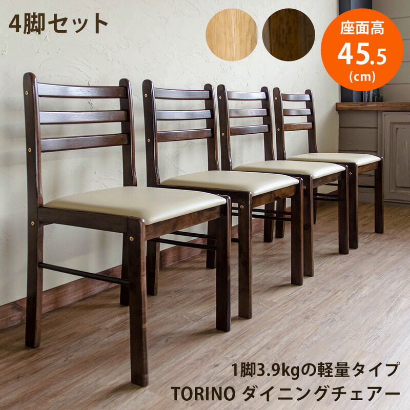 気まぐれ値下げ！ダイニングチェア4脚セット北欧ヴィンテージ