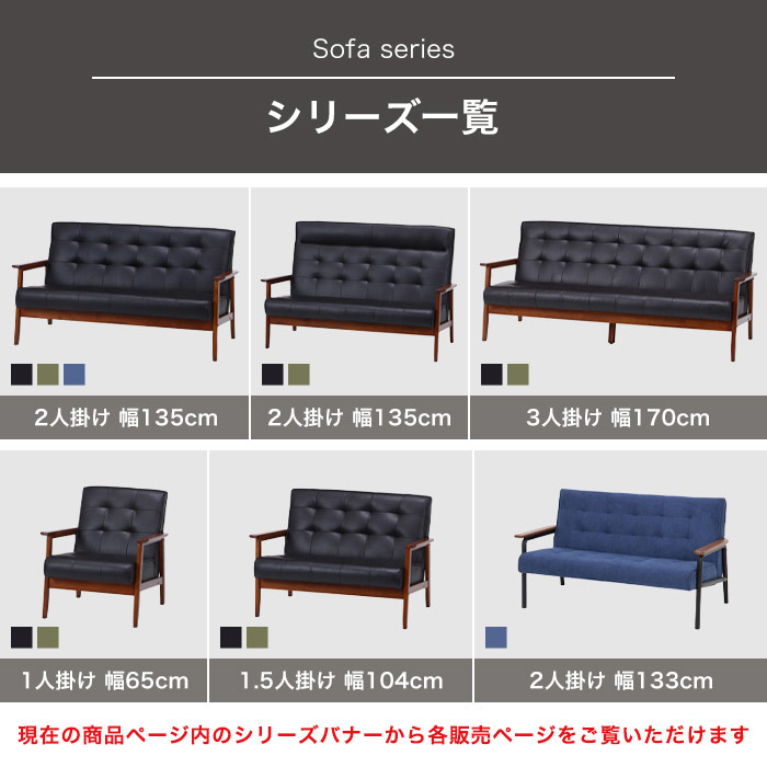 楽天市場】ソファ 2人掛け コンパクト 合皮 レザー おしゃれ 北欧