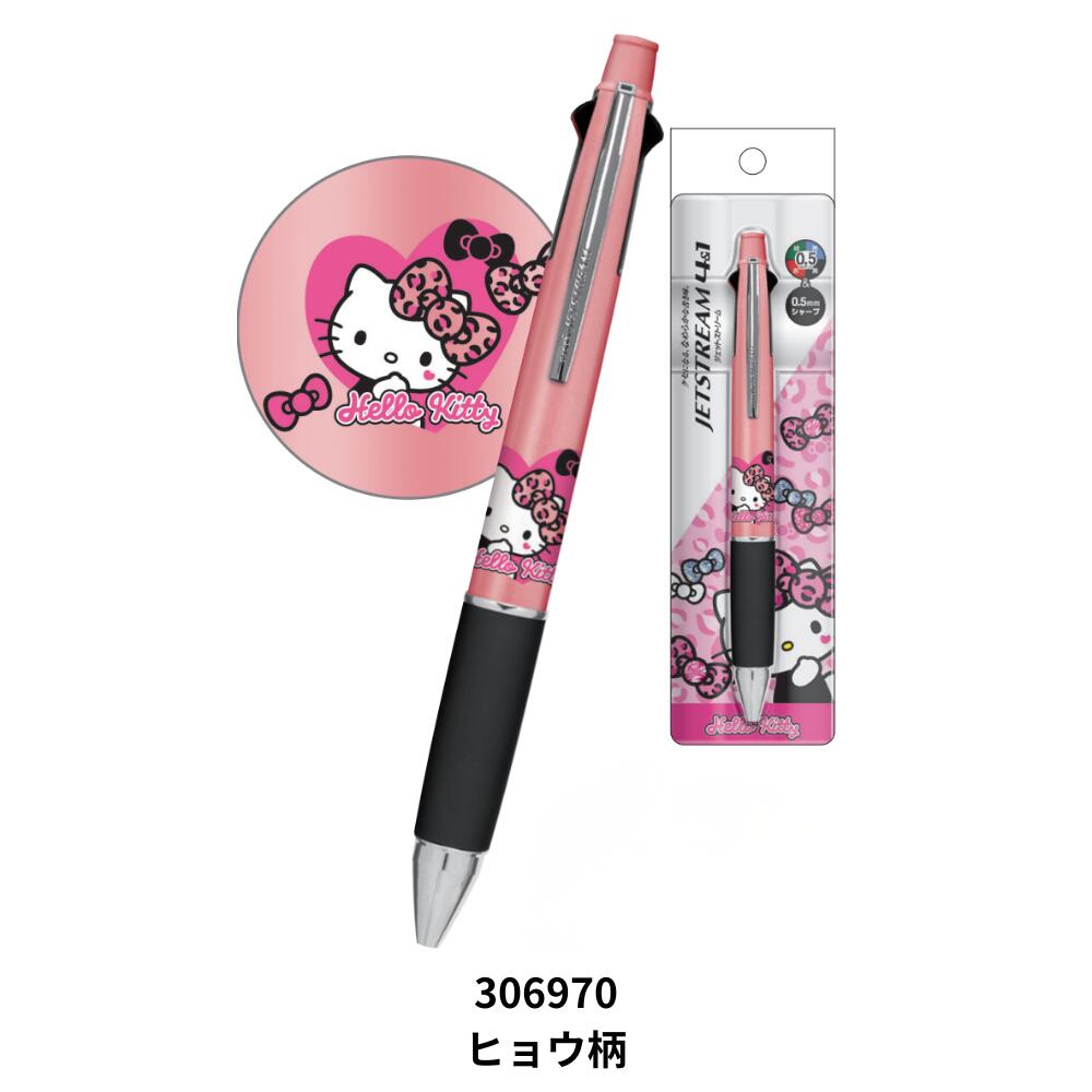 楽天市場】ジェットストリーム 4色ボールペン＆シャープ サンリオ
