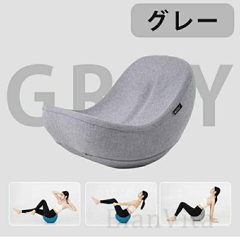 楽天市場】ヨガバランス 開脚チェア バランスチェア 開脚ストレッチ