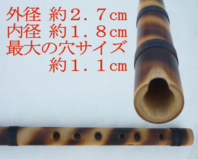 楽天市場】ケーナ 民族楽器 QU-025B フォルクローレ楽器