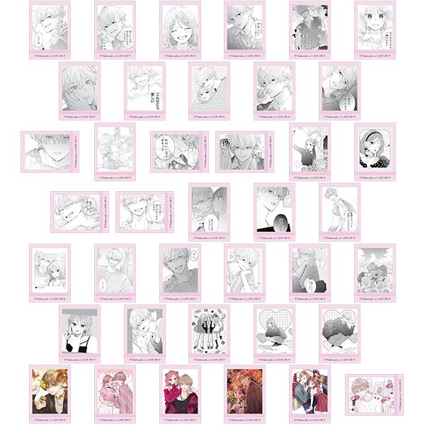 楽天市場】【2025年7月発売予約商品！】 『不可抗力のI LOVE YOU