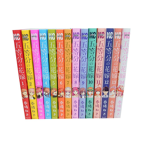 楽天市場】【最大3％OFF】 【中古】 送料無料 五等分の花嫁 1-14巻 春