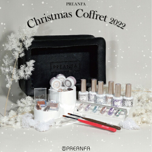 楽天市場】【最大3％OFF】 プリアンファ PREANFA クリスマスコフレ