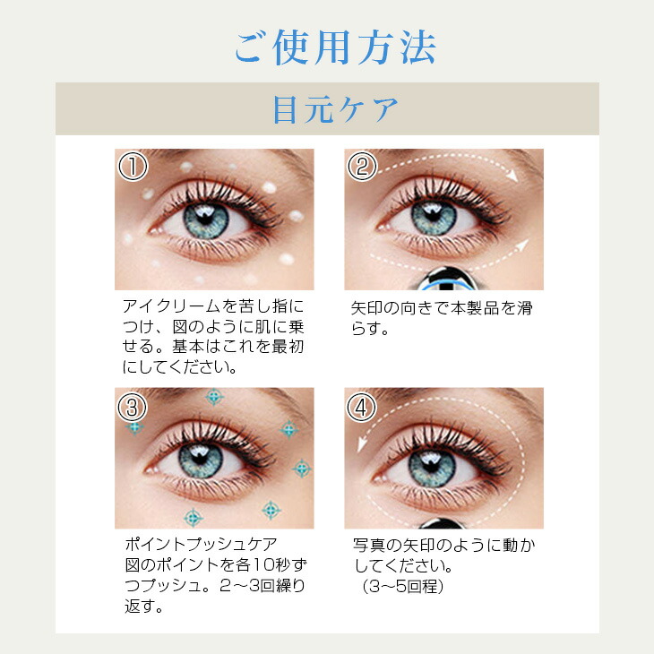 楽天市場】クーポンで3990円！【贅沢配合目元クリームがセット