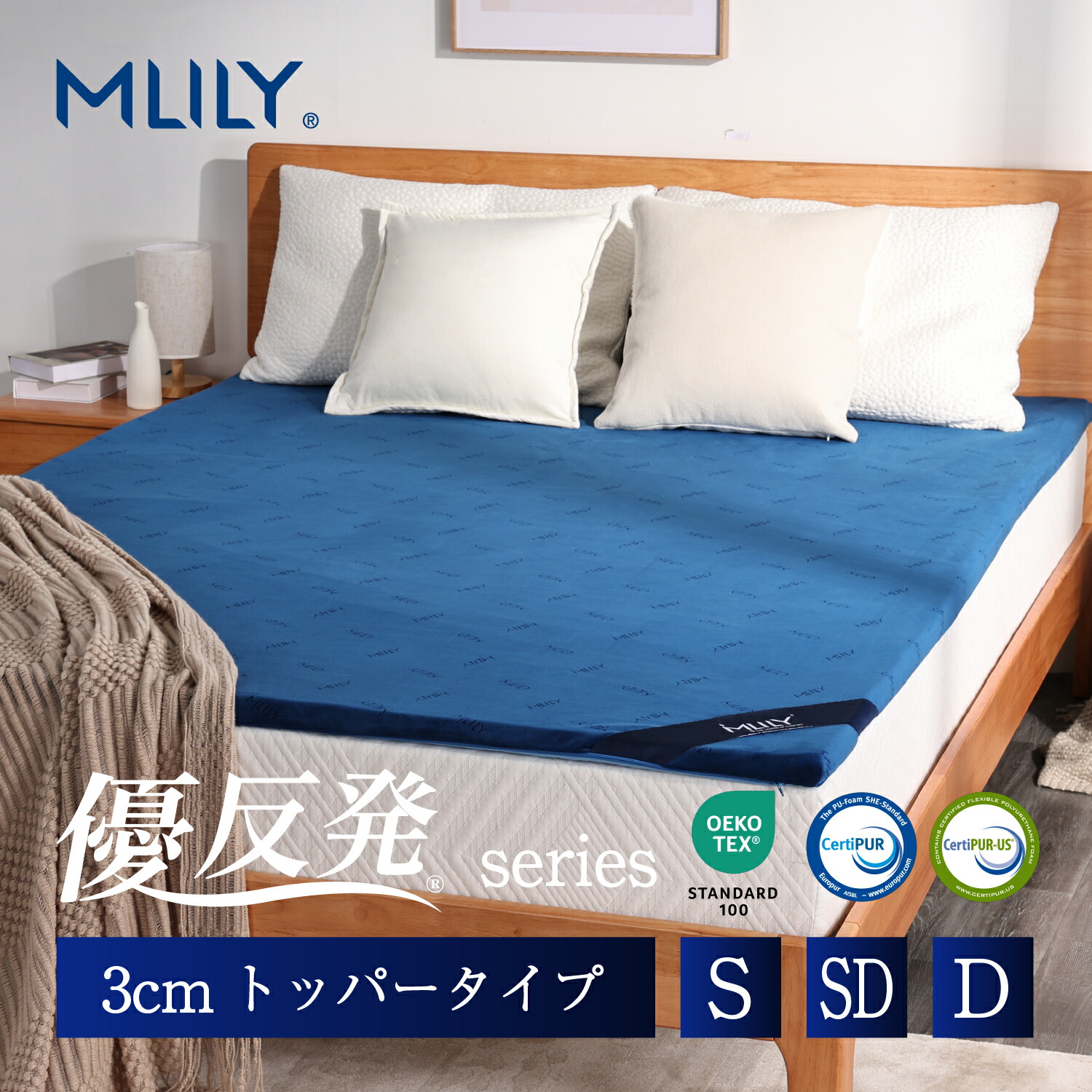 楽天市場】エムリリー 優反発 マットレス 8cmの通販