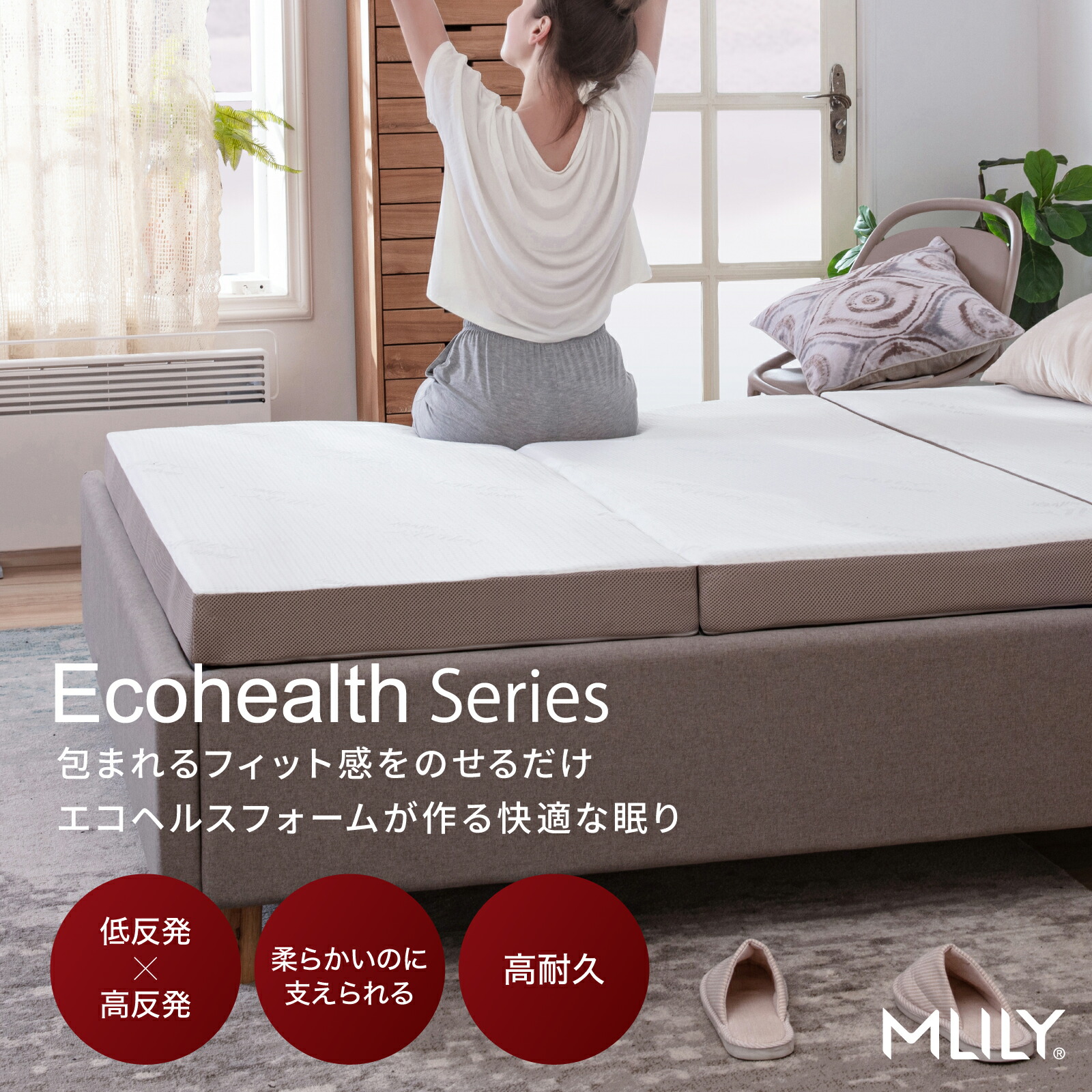 楽天市場】【ゲリラセール☆先着10%OFFCP】マットレス トッパー セミ