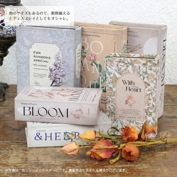 楽天市場】アンティーク 洋書 小物入れ ボックス L ラージサイズ