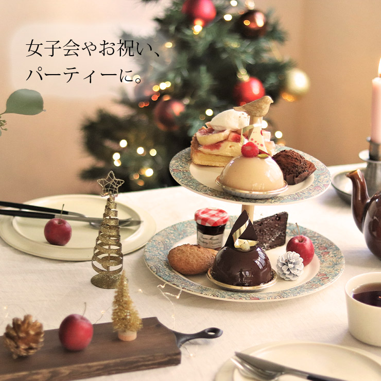 楽天市場】ウィリアム・モリス 2段ケーキスタンド バンブーファイバー