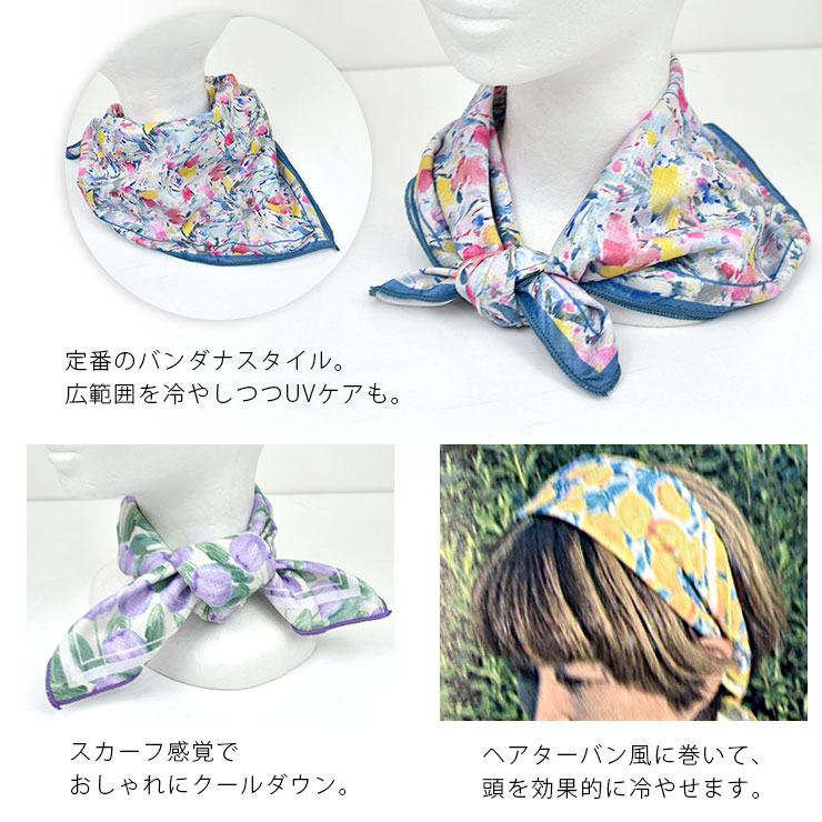 楽天市場】ウォーター クールバンダナ ひんやり UVカット 冷却タオル