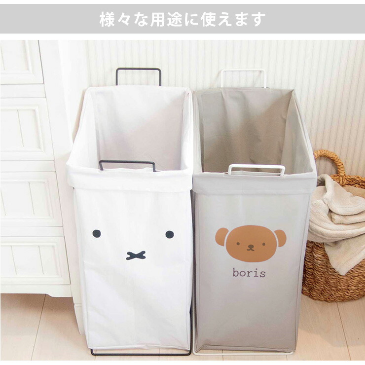 楽天市場】【10%OFFクーポン配布中】 ランドリーボックス 防水