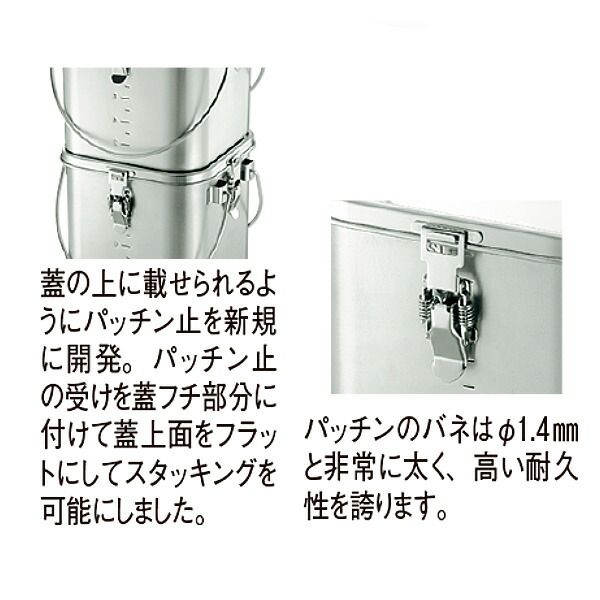 楽天市場】IH対応スタッキング角型給食缶 Wハンドル仕様 27cm_19L 19