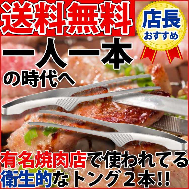 楽天市場】18-8 ステンレス二重保温食缶両手(中蓋式) クリップ付 6L_