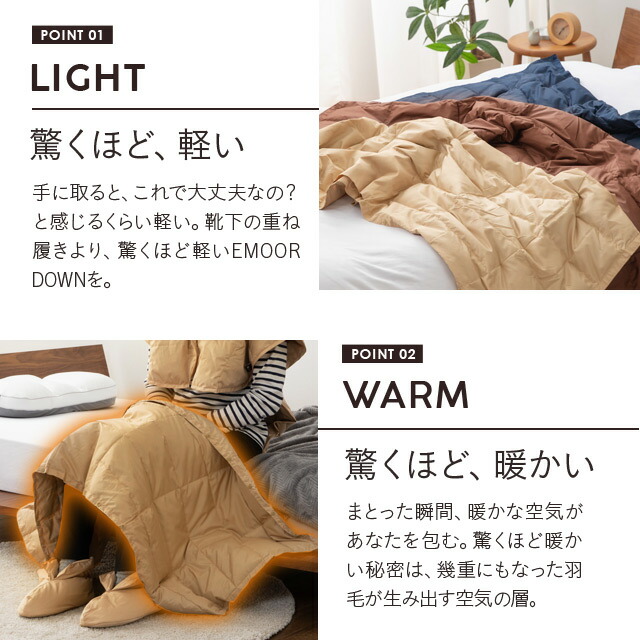 楽天市場】ケット 羽毛 ブランケット マルチケット ギフト プレゼント