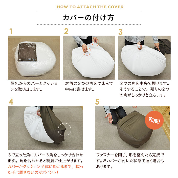 楽天市場】ビーズクッション 日本製 Mサイズ 大きい クッション