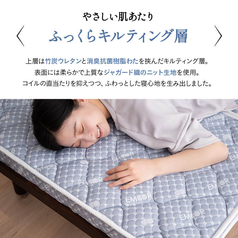 楽天市場】ポケットコイル マットレス セミシングル シングル
