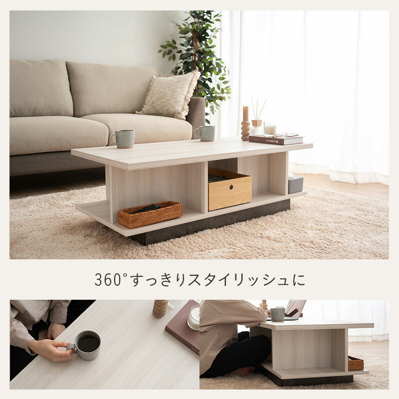 楽天市場】【1000円OFF】【在庫処分】センターテーブル テーブル ロー